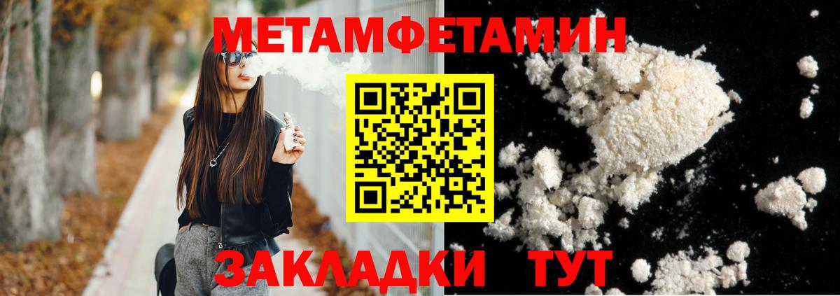 Саров  АМФЕТАМИН Premium  Amphetamine  ОМГ ОМГ сайт  Вход с VPN  АМФЕТАМИН 