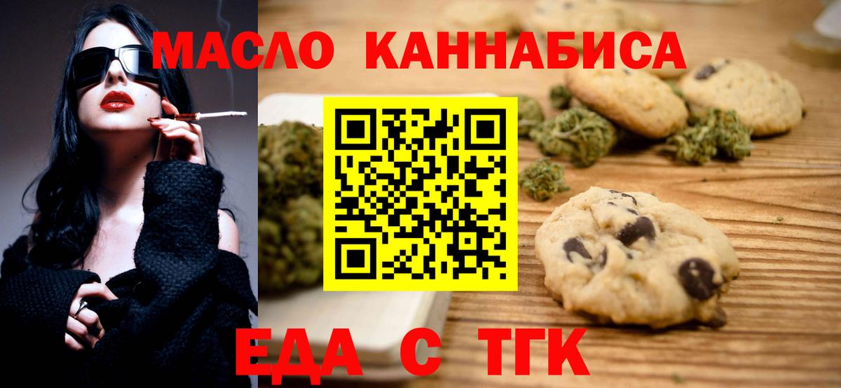 Саров  Canna-Cookies конопля  Вход с VPN 