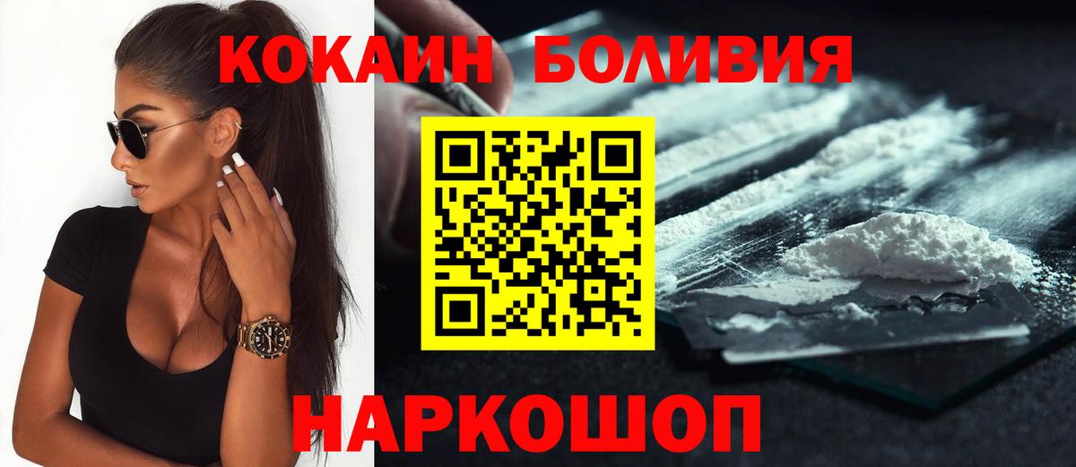 Cocaine 99% Саров