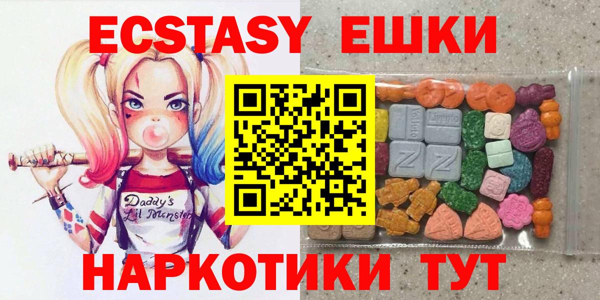 Ecstasy TESLA    ссылки  Саров  Вход с VPN  Ecstasy mix  ЭКСТАЗИ 