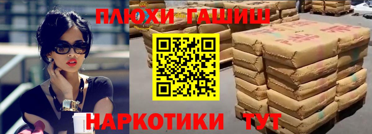 Гашиш ice o lator Саров