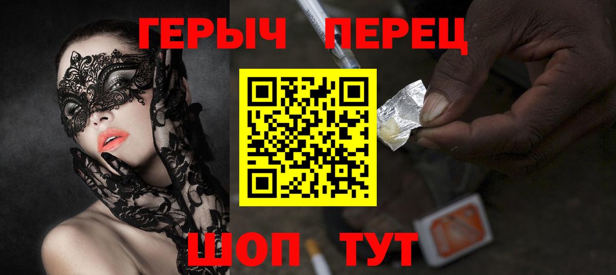 Конопля  Гашиш  Саров  МЕФ кристаллы  A PVP СК   Вход с VPN  КОКАИН  МЕТАДОН 
