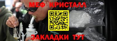 меф Пыть-Ях