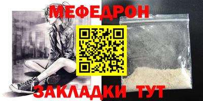 мескалин Пушкино