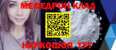 мескалин Пушкино