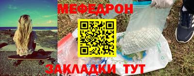 амф Пугачёв