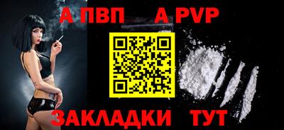 меф Пыть-Ях