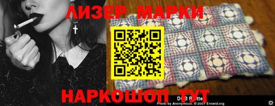 мескалин Пушкино