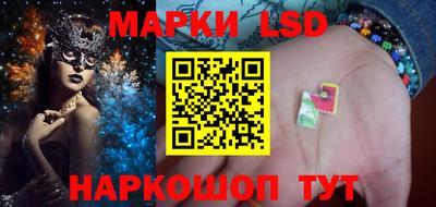 мескалин Пушкино