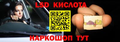 мескалин Пушкино