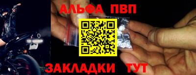 амф Пугачёв