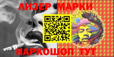 мескалин Пушкино