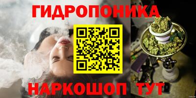 мескалин Пушкино