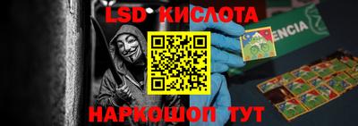 амф Пугачёв