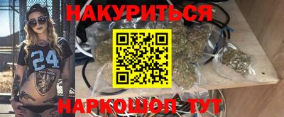 мескалин Пушкино