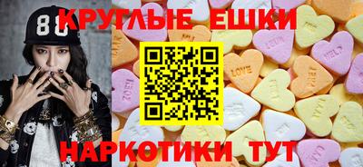 меф Пыть-Ях