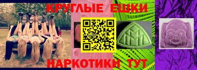 мескалин Пушкино