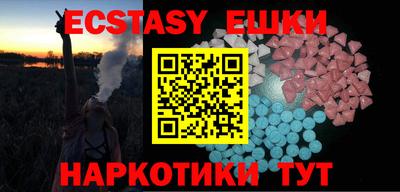 амф Пугачёв