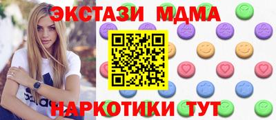 мескалин Пушкино