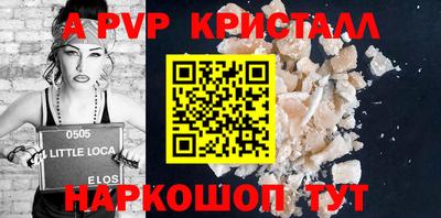 амф Пугачёв