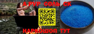 амф Пугачёв