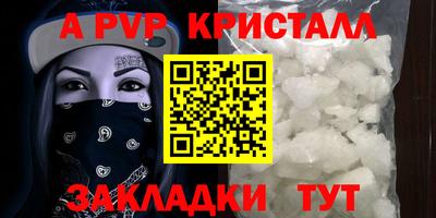 меф Пыть-Ях