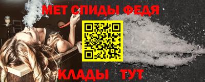 меф Пыть-Ях