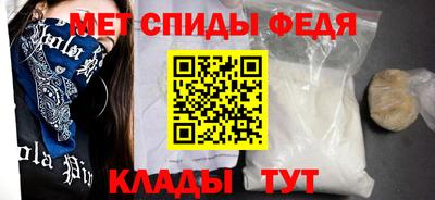меф Пыть-Ях