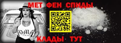 амф Пугачёв