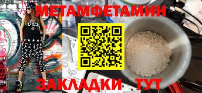 мескалин Пушкино
