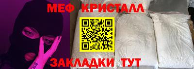 мескалин Пушкино
