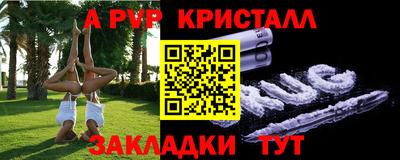 мескалин Пушкино