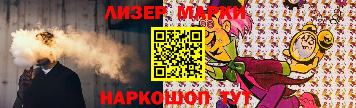 LSD-25 экстази ecstasy Саров