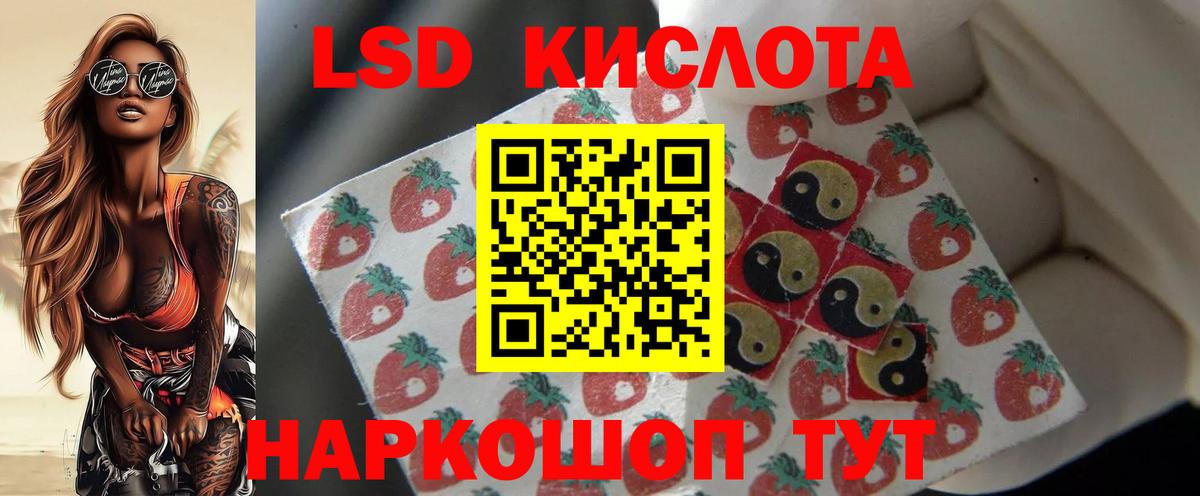 Саров  LSD-25 экстази ecstasy  Вход с VPN  LSD-25 экстази ecstasy 