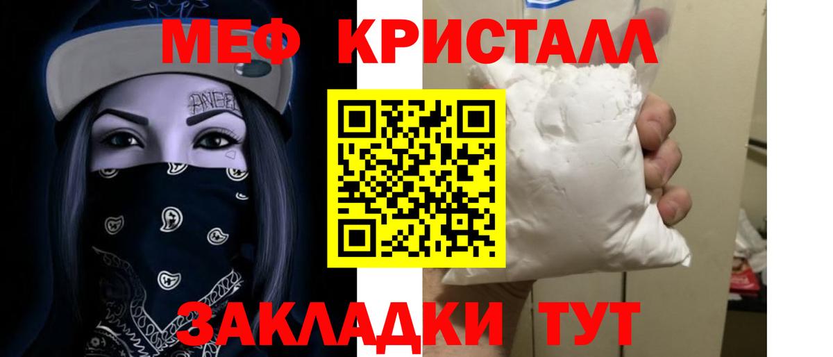 Саров  Мефедрон mephedrone  Вход с VPN  МЯУ-МЯУ мяу мяу 
