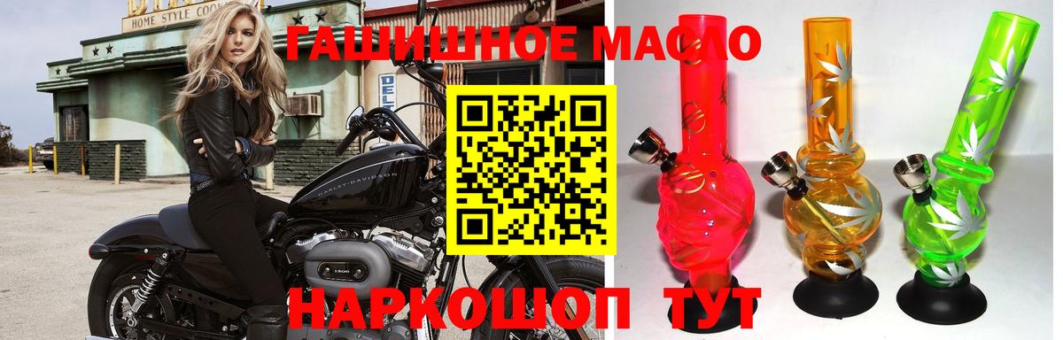 Саров  ТГК THC oil    сайт  где найти   ТГК вейп с тгк  Вход с VPN 