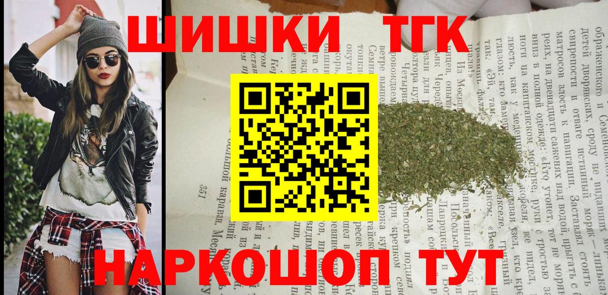 Канабис индика  Бошки Шишки MAZAR  Вход с VPN  Конопля планчик  Марихуана Ganja  Саров 